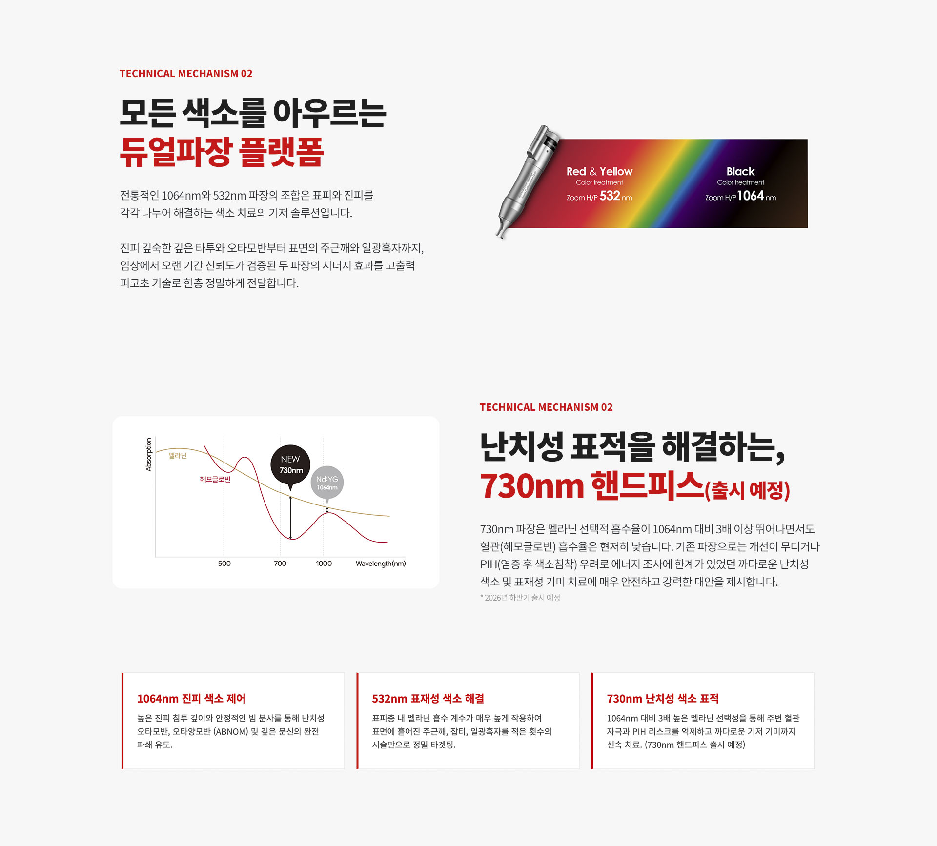 장점이미지1