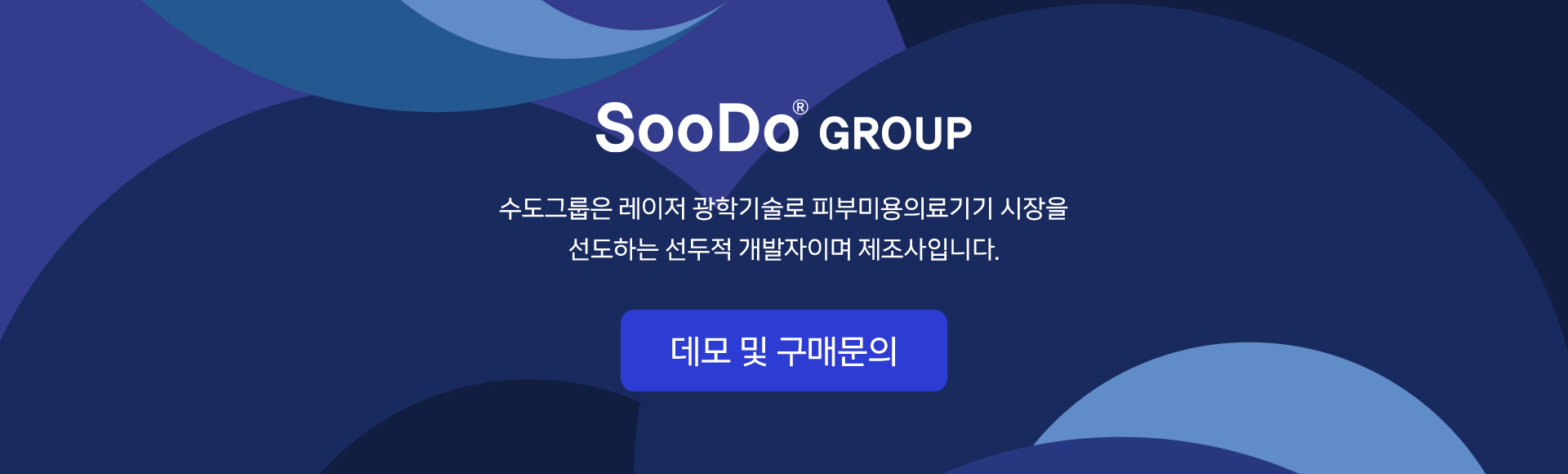 Soodo Group - Inquiry 